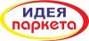 Чебоксары
